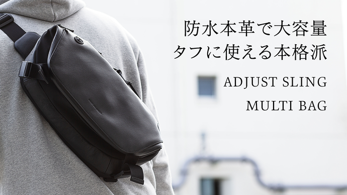 BROSKI AND SUPPLY「Adjust sling multi bag」街でもキャンプでも